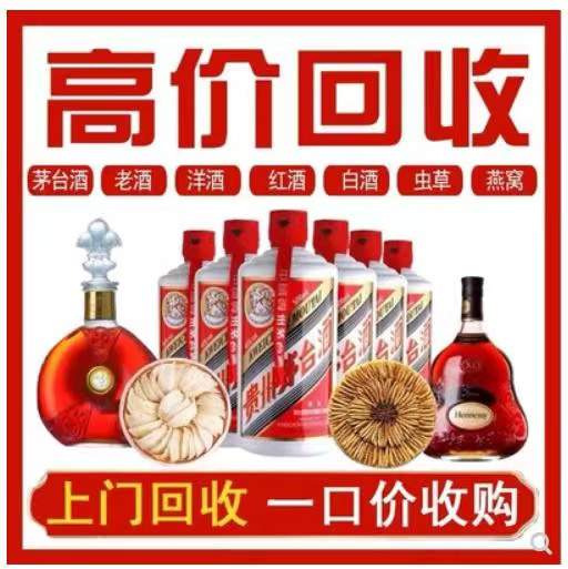 濂溪回收茅台酒